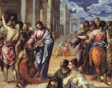 盲人を癒すキリスト 1577 宗教的エル・グレコ Oil Paintings